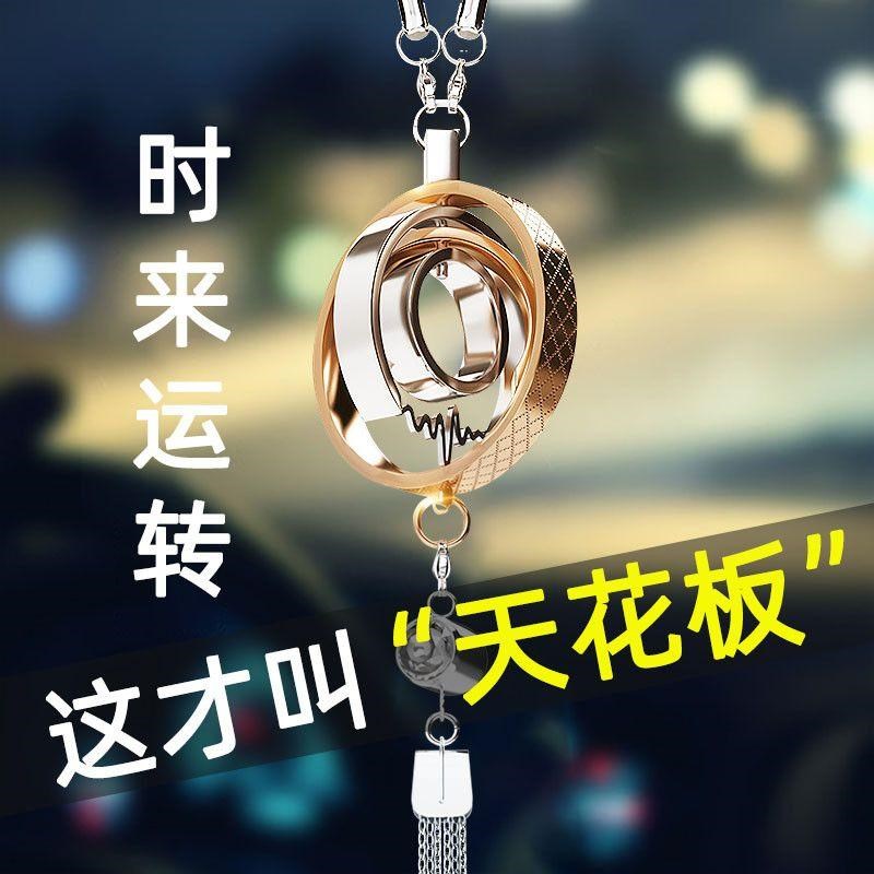 汽车内饰装饰品车载挂件内后视镜高档水晶吊坠女士车摆件个性饰品