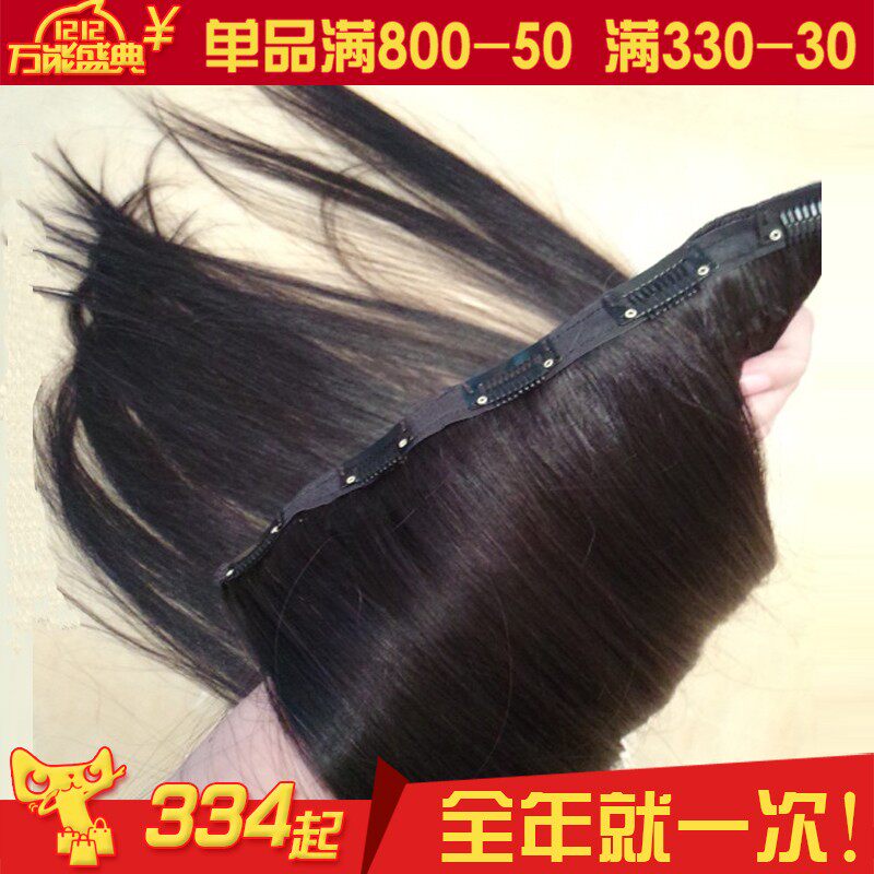 真发发片加厚一片式无痕U型接发片假发女长直发染烫新款发质更好