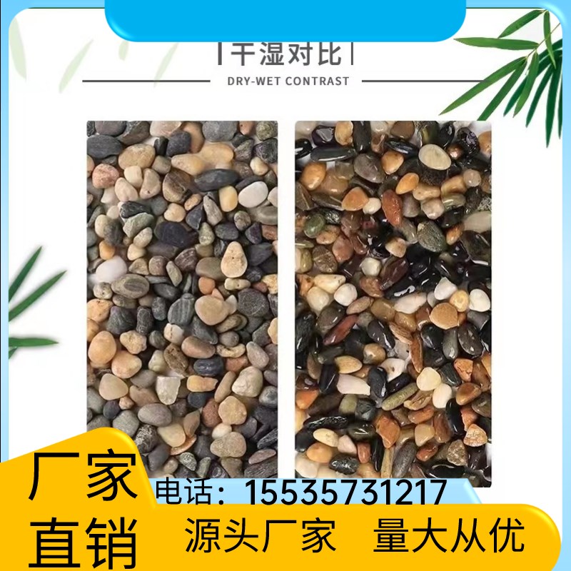 贵州沼泽过滤石头地暖找平回填专用豆石水洗滤料水处理石子