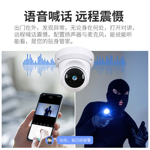 监视器店铺用商用家用手机远程摄像头室内门口无线智能4G免费流量