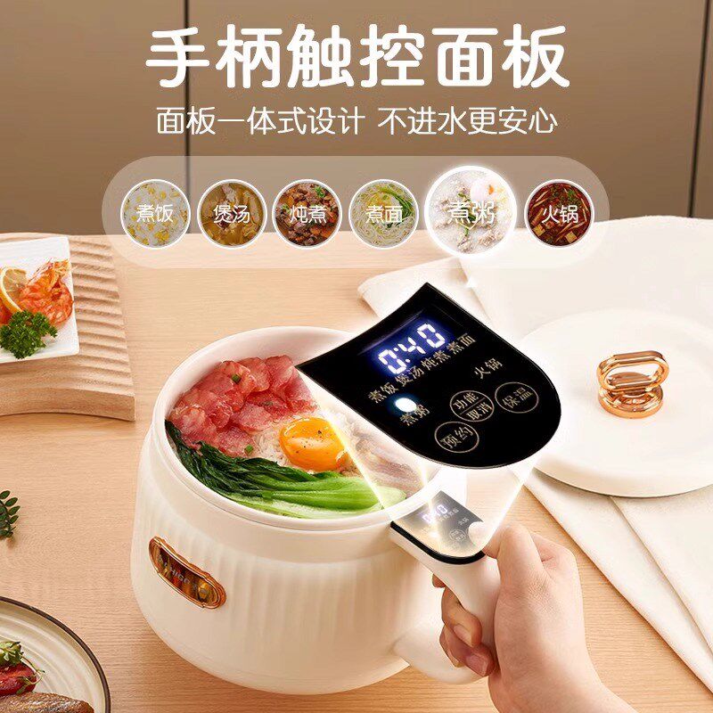 迷你电煮锅一体锅多功能家用小型一人食宿舍便携式电炒菜蒸锅火锅