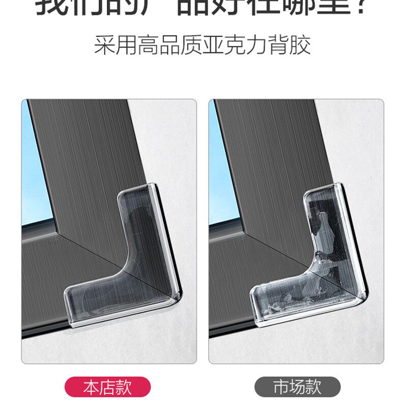 断桥铝窗户防撞角硅胶桌面玻璃包角铝合金内开窗角直角防磕碰护角
