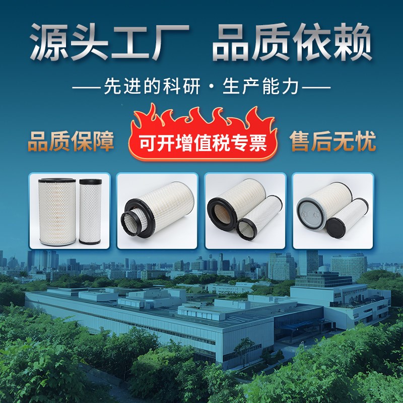 K2440空气滤芯适配潍柴电喷空滤新款临工955龙工50装载机成工柳工