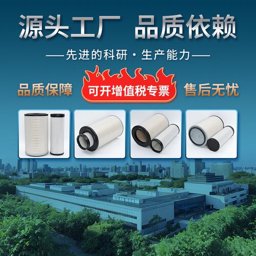 K2440空气滤芯适配潍柴电喷空滤新款临工955龙工50装载机成工柳工