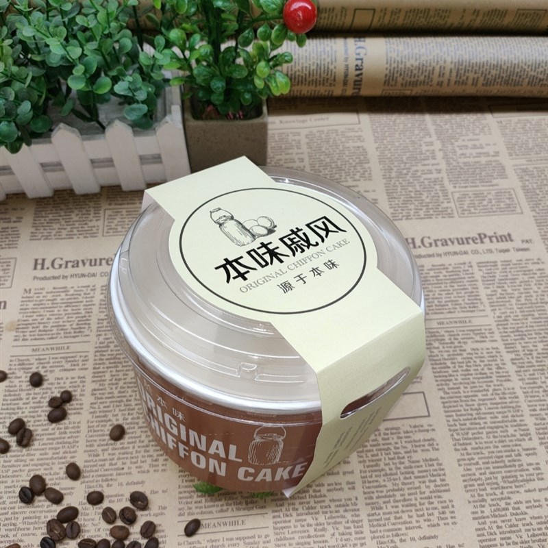 耐高温戚风蛋糕火锅杯6寸戚风中空纸模烟囱纸模烘焙专用烤具