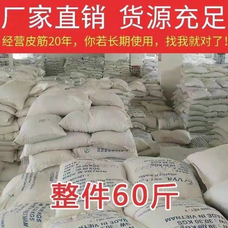 整件橡皮筋越南进牛皮筋黄色胶圈工业高弹力耐用皮筋60斤捆菜胶圈