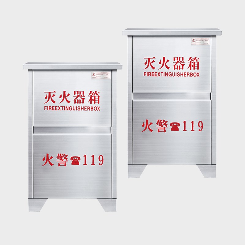 灭火器箱不锈钢灭火器箱2祇装商用干粉灭火器箱4kg5kg8公斤灭火箱
