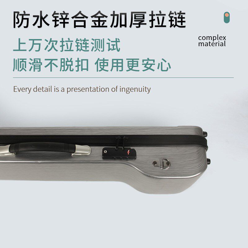 高档二胡琴盒复合碳纤超轻二胡盒高端新款密码锁盒子可放加长弓