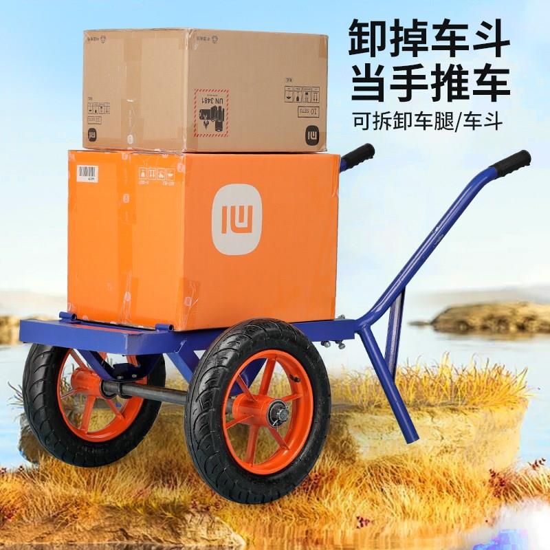 工农翻斗车单轮斗车双轮手推车带手煞车车工地灰斗车农家用手推斗