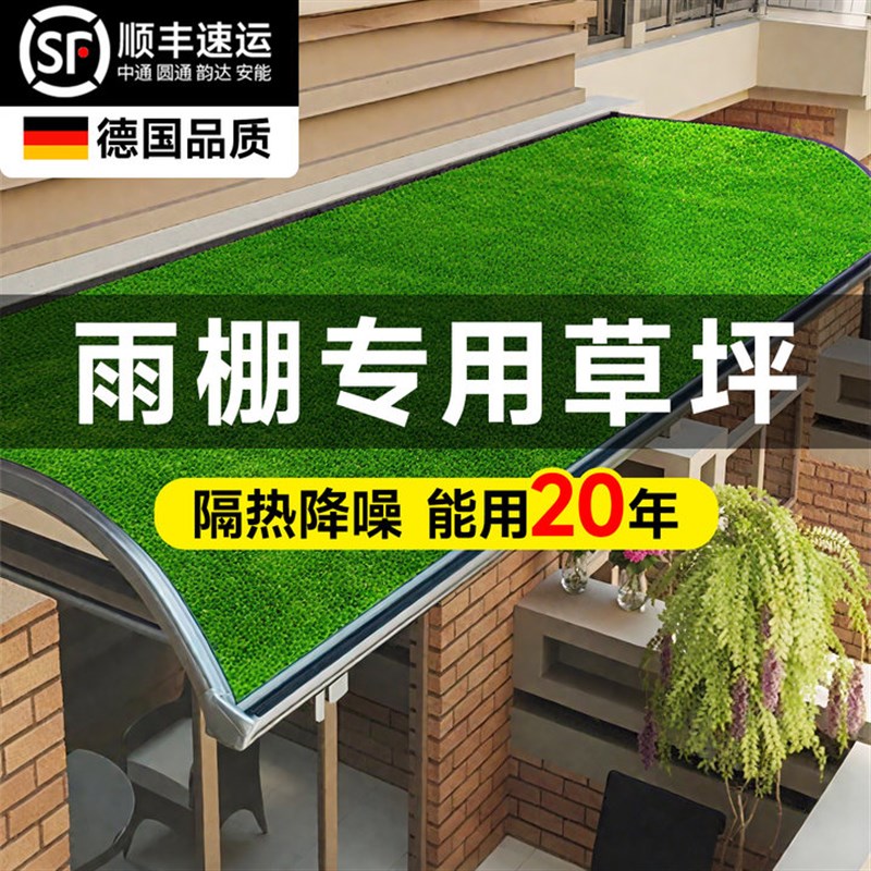 仿真草坪铺垫假草皮垫子地毯户外人工塑料绿草地仿真室外阳光房