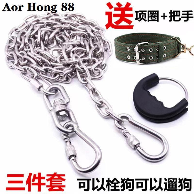 304不锈钢狗链子牵引绳脖套栓狗链大中小型犬铁链项圈狗绳防咬