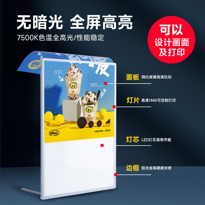 灯箱点餐牌菜单价目表招牌菜品展示牌吧台广告发光LED奶茶店灯箱