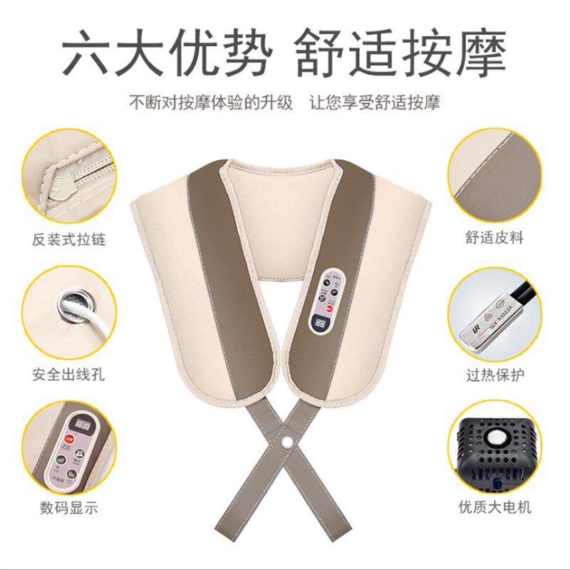 颈椎按摩器仪颈部腰部肩膀部颈肩家用多功能揉捏肩颈披肩
