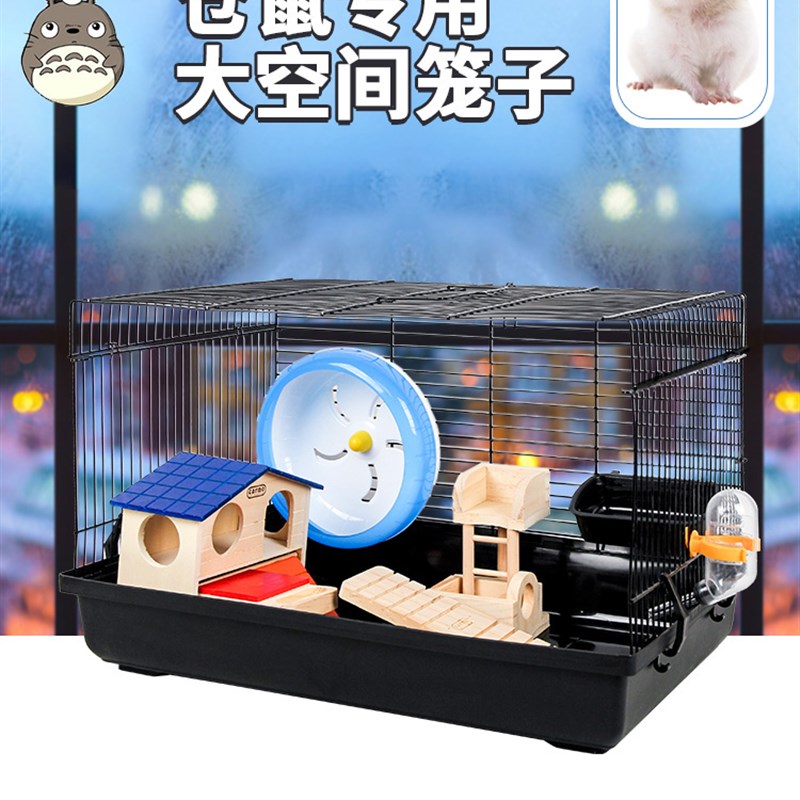 采购产品婴儿饲养笼子,仓鼠,兔子,松鼠,栗鼠,非洲迷你刺猬笼子,舒