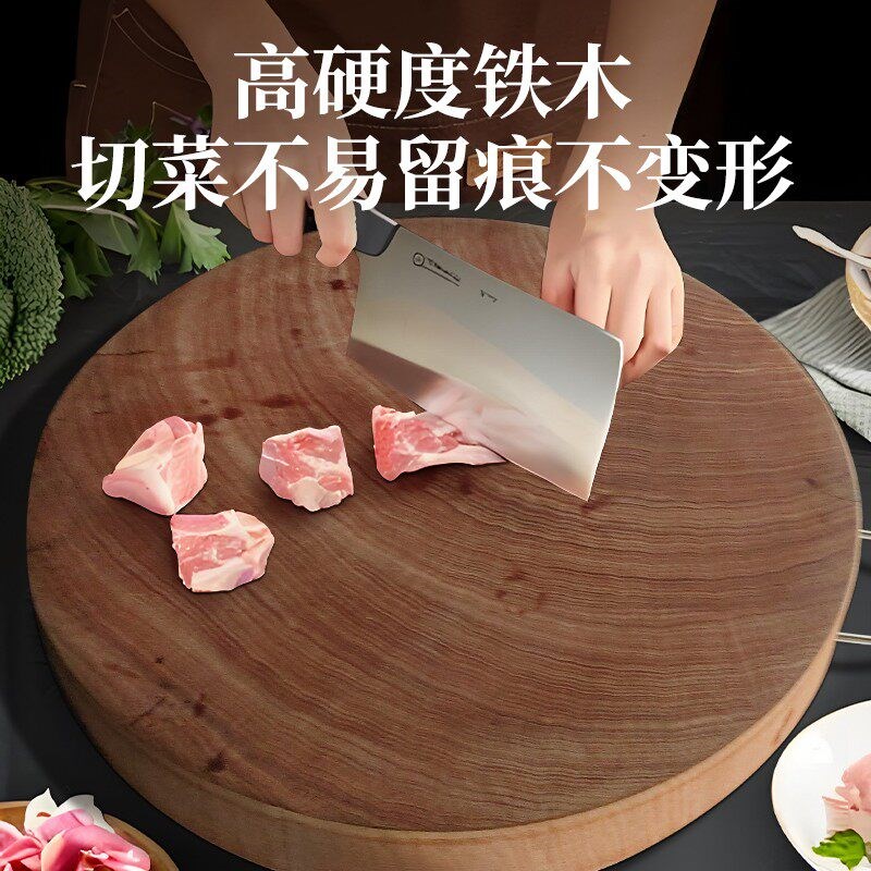 正宗越南铁木菜板抗菌防霉家用蚬木砧板实木整木刀板圆形切菜砧板