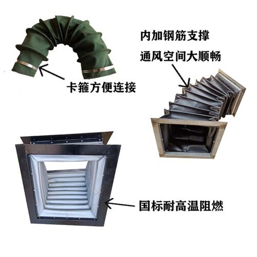 防火帆布软连接大小头软管耐高温伸缩风机软接头方形管道伸缩节