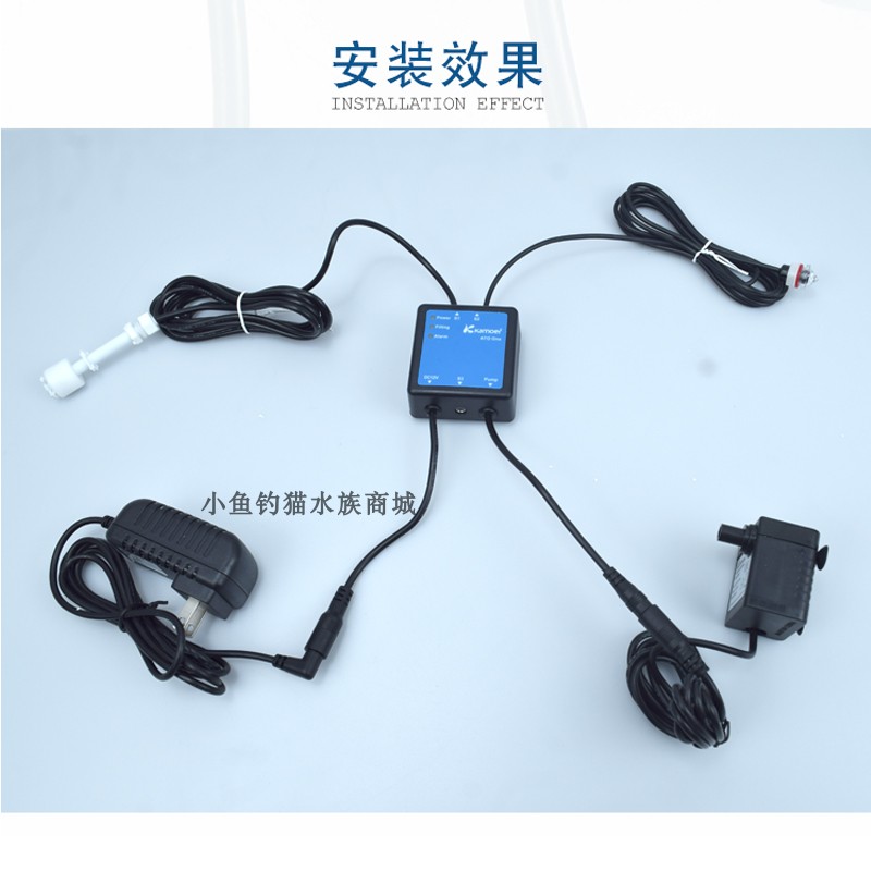 卡莫尔kamoer鱼缸水族箱自动补水器电子磁吸双重探头智能加水器