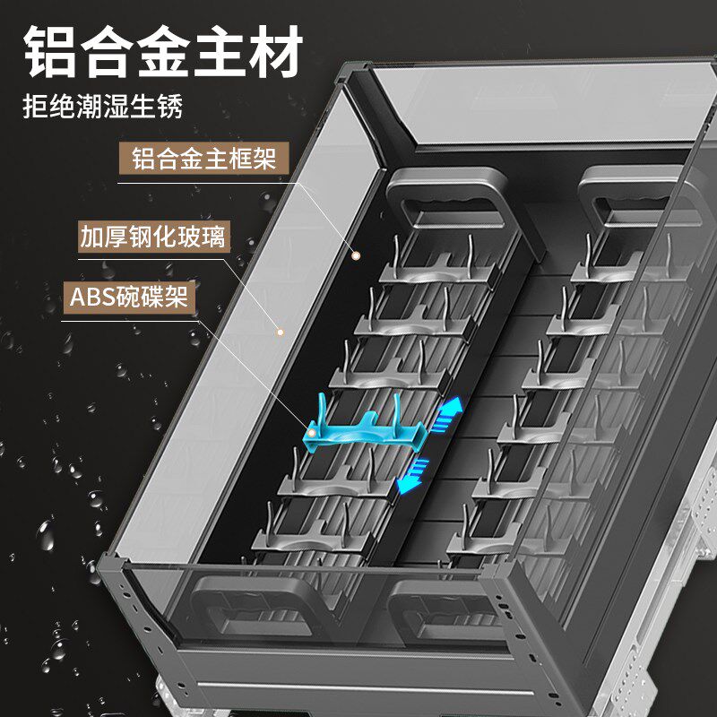 拉篮厨房整体橱柜双层抽屉式碗碟篮抽屉内置碗架调味料品小尺寸碗
