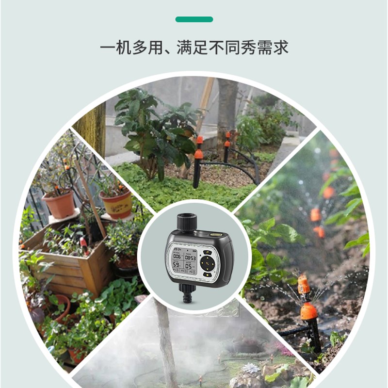 花园阳台智能自动浇花器定时浇水器可调喷淋雾化灌溉系统滴灌