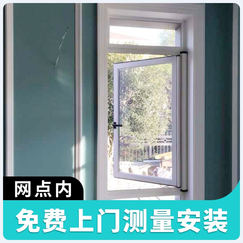 湖州儿童防护纱窗隐形纱窗金刚网防盗纱窗金刚网纱窗防蚊纱窗定做