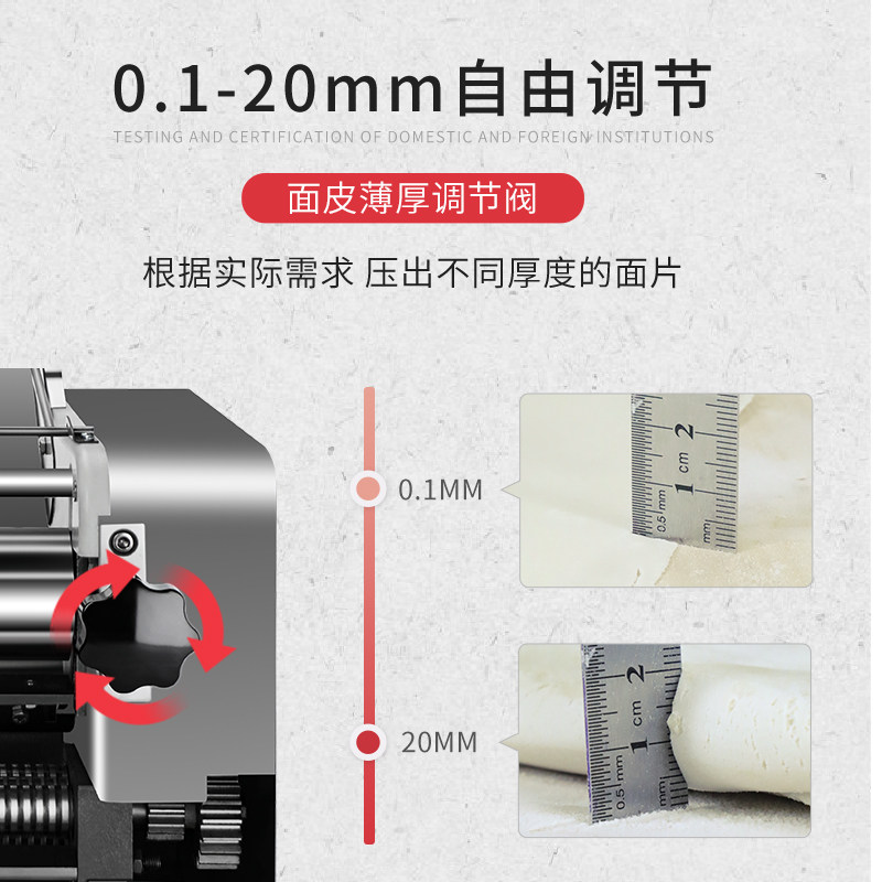 压面机商用台式揉面一体机电动刀削面条机300切面大型擀饺子皮机