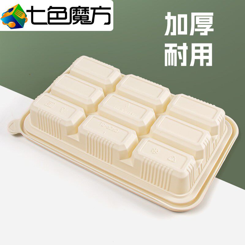 一次性水饺盒9格玉米淀粉水饺打包盒可降解九隔外送环保快餐盒