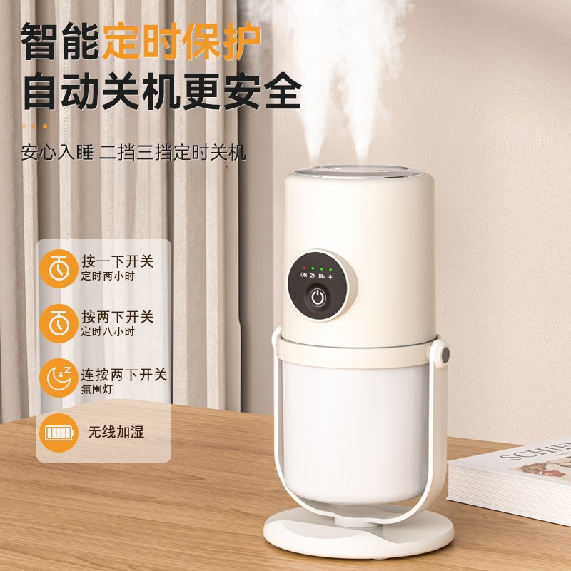 美国TGVIS桌面加湿器小型补水喷雾器2024新款孕妇婴儿家用静音卧