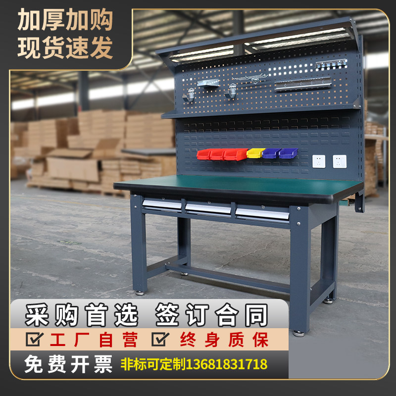工业灰加厚重型钳工工作台防静电维修操作台不锈钢车间装配实验桌
