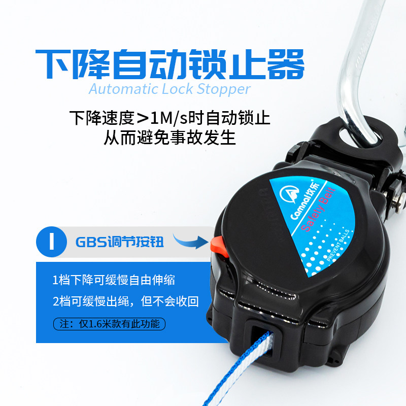 安全带防坠落速差式自控器高空作业装备自动伸缩安全绳缓冲保险带