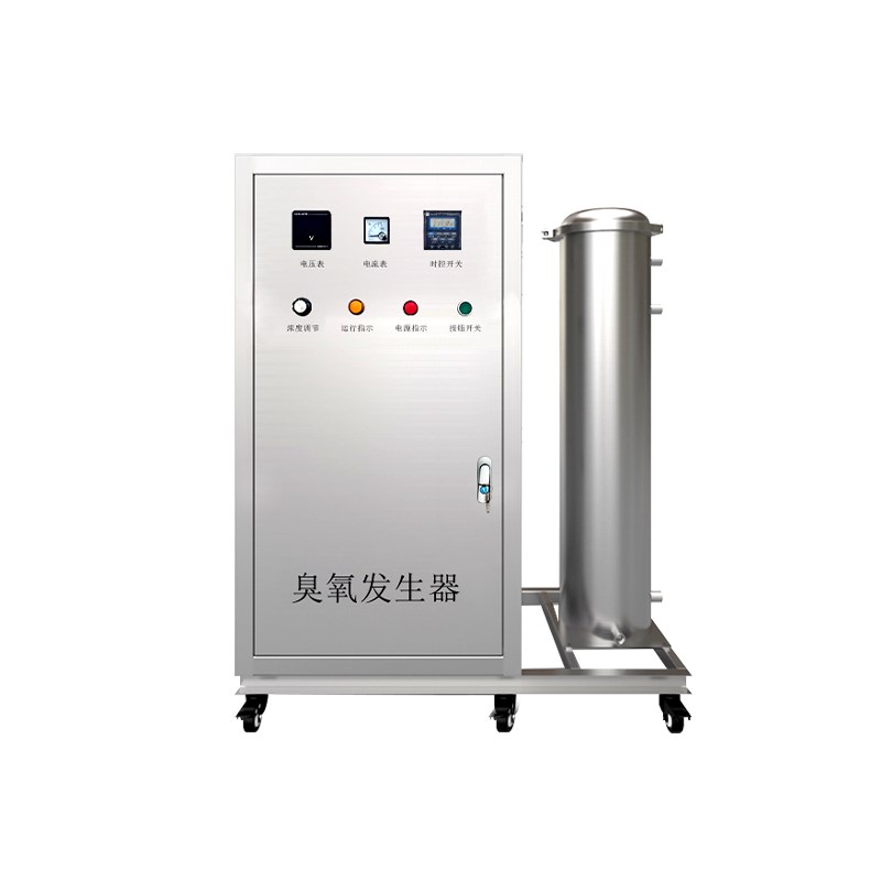 臭氧发生器灭菌消毒工业高浓度水产养殖桶装水空间高浓度消毒机