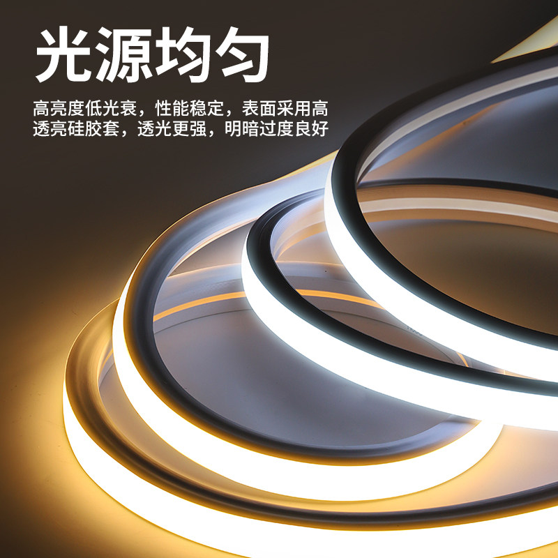 矽胶LED灯带柔性软灯条220v 24v12v低压防水自粘嵌入式线条灯带槽