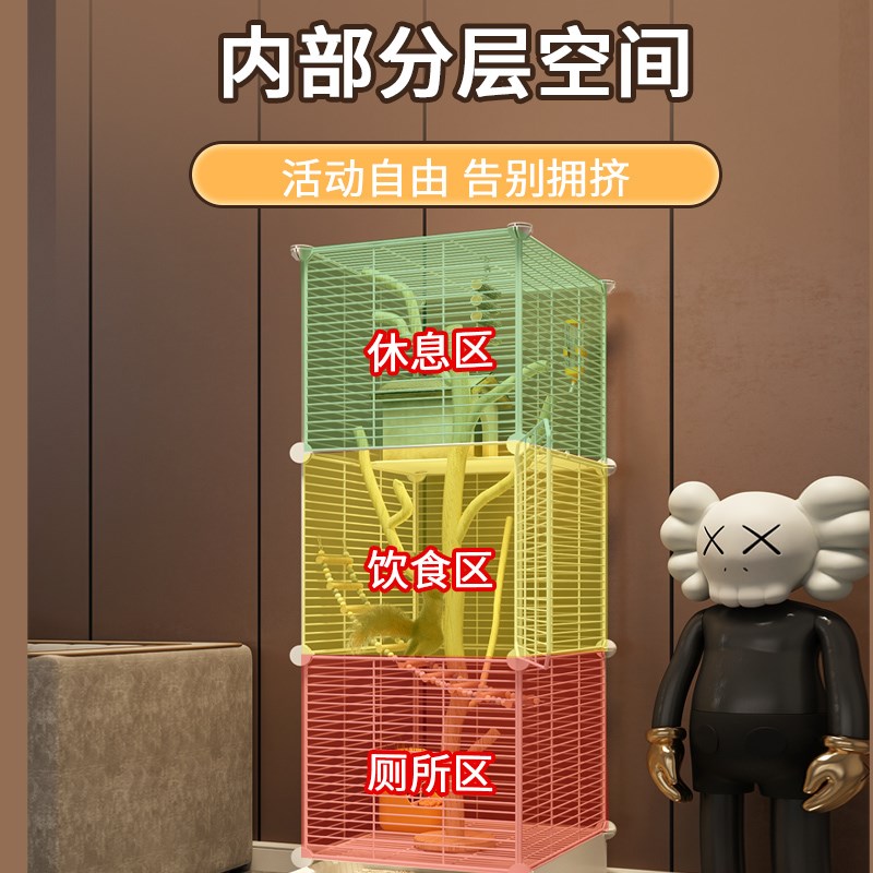 家用豪华三层松鼠笼子 龙猫松鼠专用大别墅 加大型铁丝笼子配件