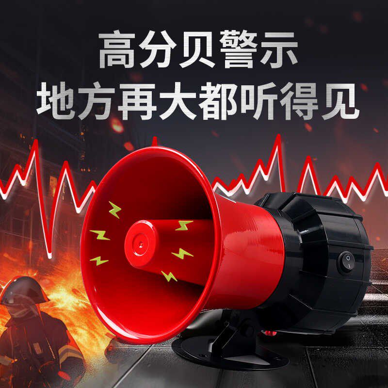 停电报警器220v380v养殖场超响三相防盗报警器断电来电声光报警器