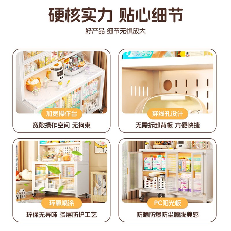婴儿喂养台宝宝辅食台落地收纳衣柜母婴用品置物架多层组合储物柜