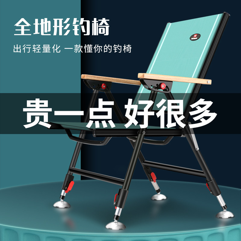 弘日钓椅折叠多功能加厚欧式可躺式野钓便携全地形钓鱼凳台钓座椅