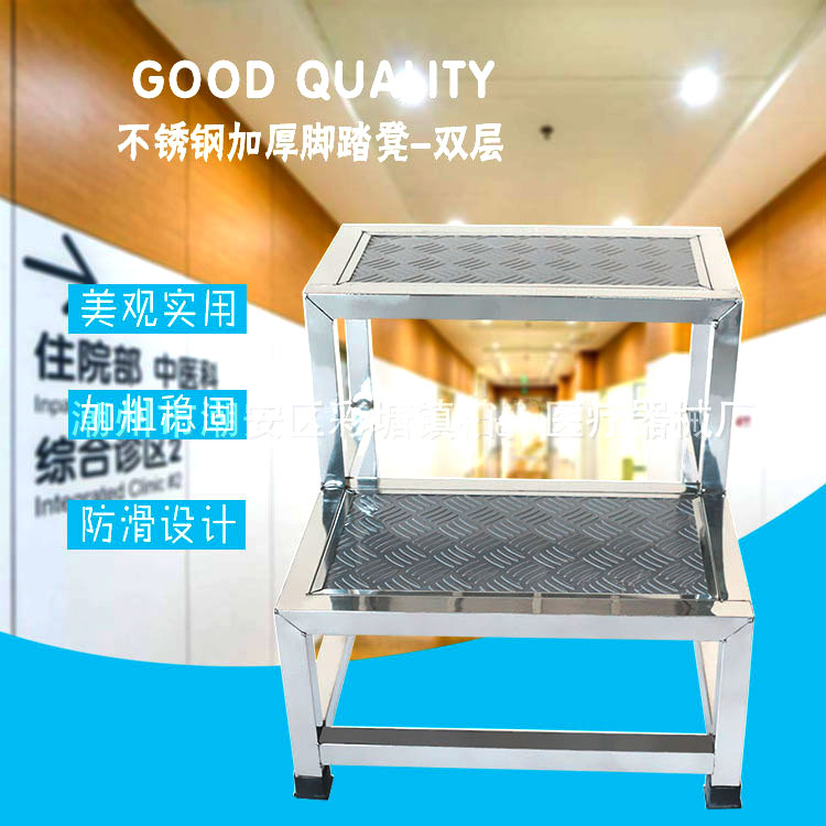 不锈钢脚踏凳室内家用小楼梯台阶登高梯两二三四步踏步阳台阶凳梯