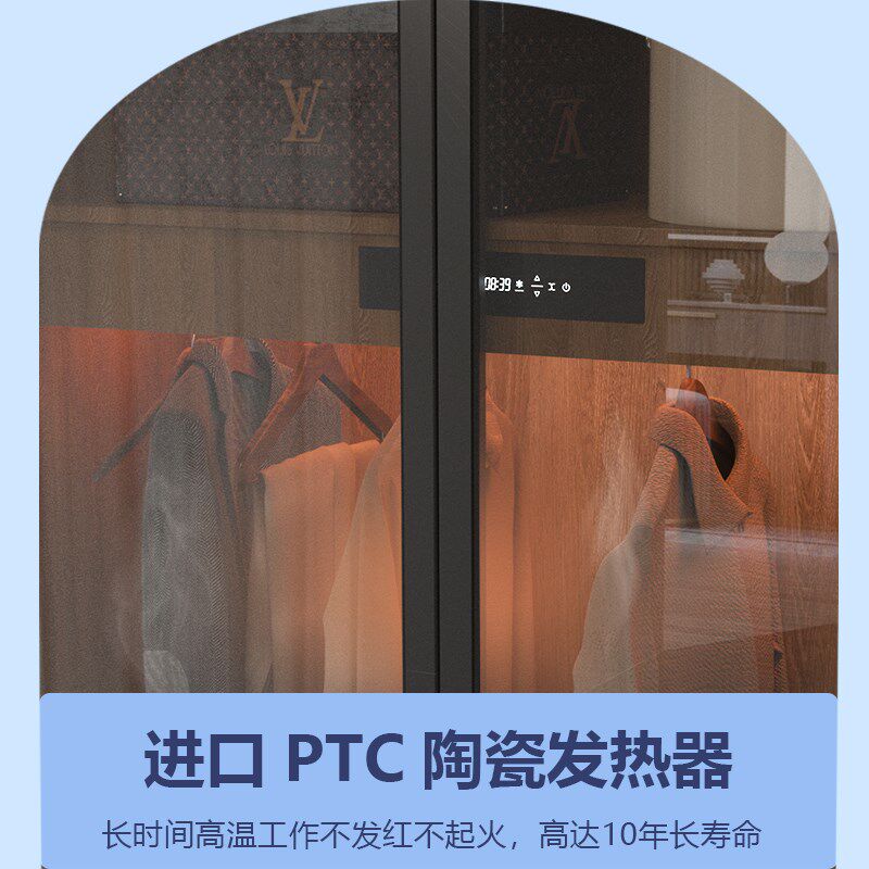 衣柜护理机消毒机烘干除臭机智能衣柜鞋柜杀菌机除湿机鞋柜控制器