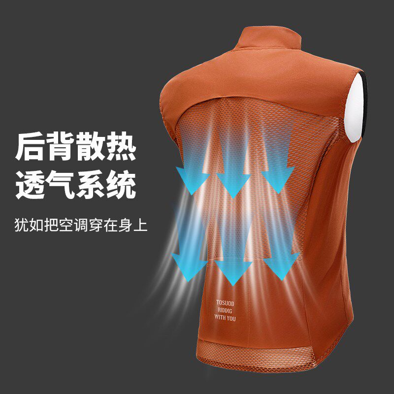 塔斯队长骑行马甲男女款春夏防风骑行服轻量化公路自行车无袖风衣