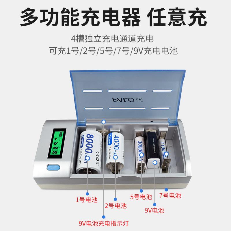 1号充电电池充电器套装1.2V大容量D型正品瓦斯炉热水器专用家庭商