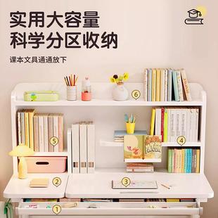 儿童学习桌小学生家用大白写字桌升降书柜课桌椅组合实木书桌