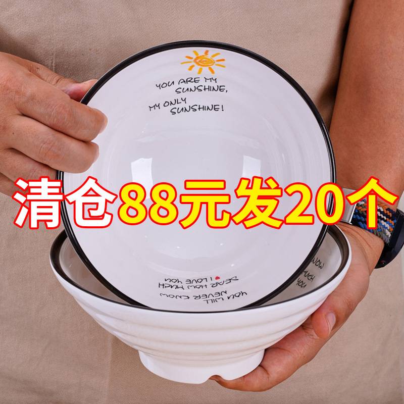 密胺面碗面馆专用商用麻辣烫大碗汤碗面条斗笠碗家用新款塑料餐具