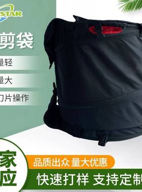 热销干草黑色修剪袋可折叠黑桶便携式trim bag环保修剪机树枝剪花