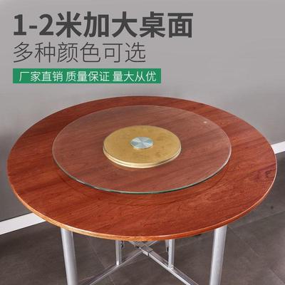 大圆桌12人家用餐厅宴席婚庆酒店农家乐饭店餐桌实木圆桌面带转盘