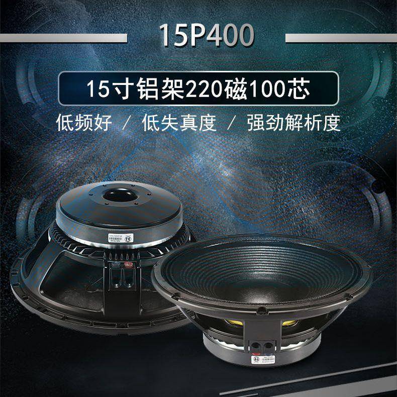 厂家直销寸低音酒吧娱乐音响喇叭会议音响