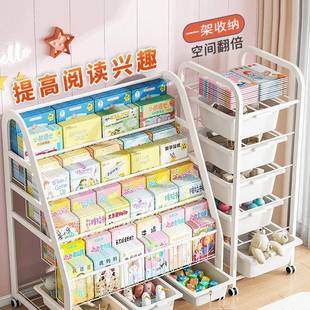 儿童书架家用绘本架阅读区移动玩具收纳架简易宝宝书柜置物架落地