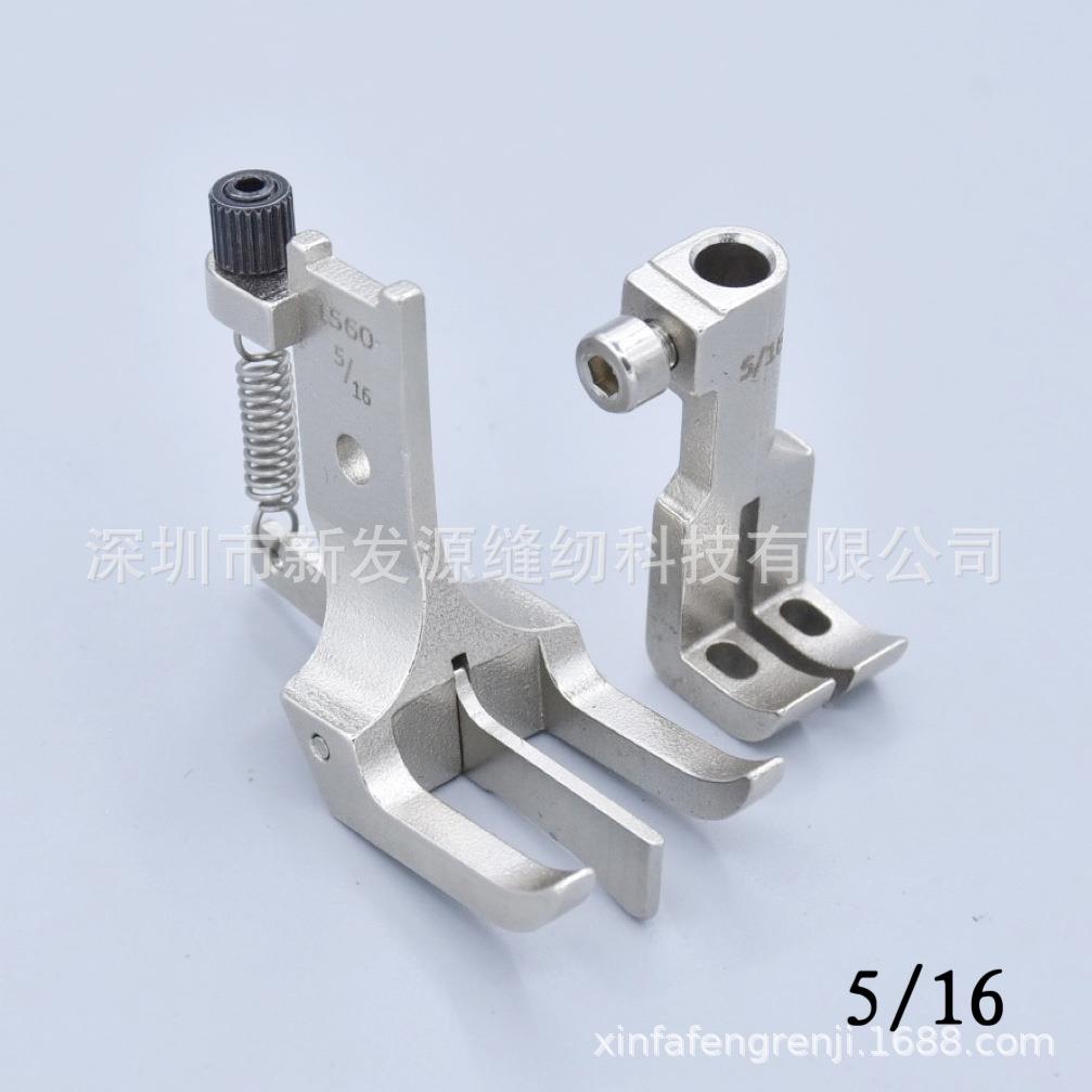 缝纫配件三同步双针活动中分定位压脚汽车坐垫压脚中分压脚