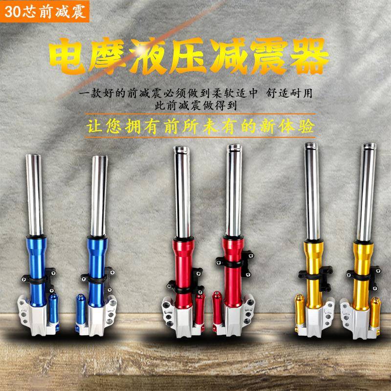 法斯特前减震器芯浇铸头液压款精品部件