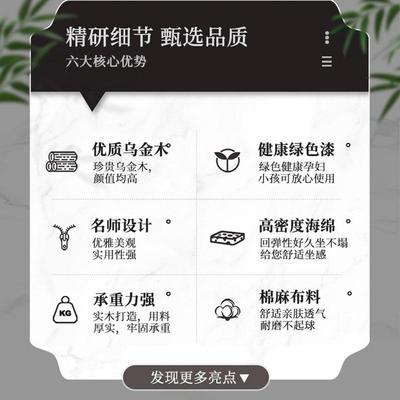 乌金木新中式实木沙发茶几组合套装冬夏两用木质别墅家用客厅家具