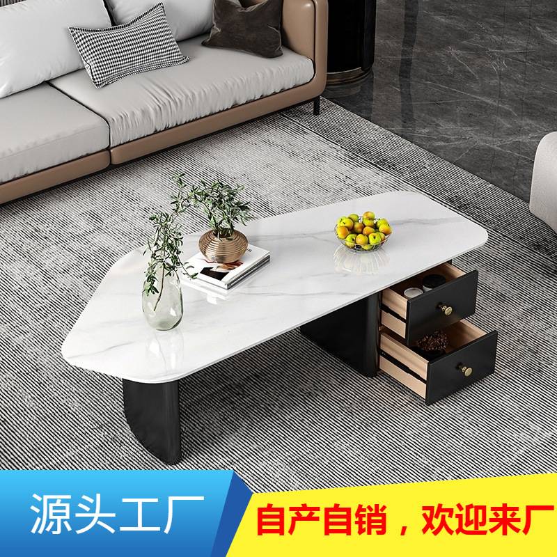 轻奢设计师异形岩板茶几现代简约小户型客厅家用不规则创意小桌子