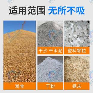 绞龙吸粮机抽颗粒沙水泥上料机玉米小麦稻谷抽粮机 家用小型车载式